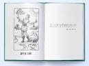 Книга Абатство тіней фото