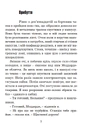 Книга Соляріс фото