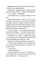 Книга Ми колись жили тут фото