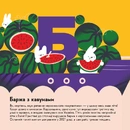 Книга Книжечка-мандрівочка. Херсон фото