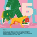 Книга Книжечка-мандрівочка. Дніпро фото