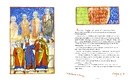 Книга Анна Ярославна: Київська Князівна - Королева Франції фото