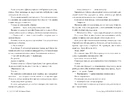 Книга Огидне кохання фото