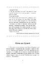 Книга Місто сходів фото
