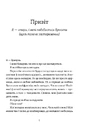 Книга Рік, коли я казала "ТАК" фото