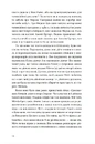 Книга Велике коло фото