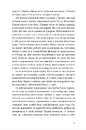 Книга Велике коло фото
