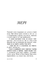 Книга Опік за опік. Книга 1 фото