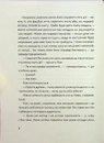 Книга Незручні. Відчайдушні. Виродки фото
