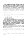 Книга Союз Радянських Речей фото