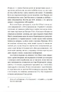 Книга Велике коло фото