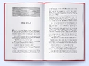 Книга Ераґон. Книга 2. Найстарший фото