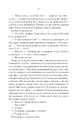 Книга #ГАЛЯБЕЗГОЛОВИ фото