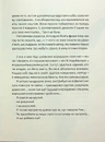 Книга Незручні. Відчайдушні. Виродки фото