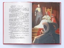 Книга Ераґон. Книга 2. Найстарший фото