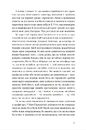 Книга Велике коло фото