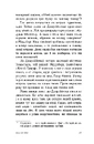 Книга Опік за опік. Книга 1 фото