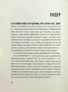 Книга Незручні. Відчайдушні. Виродки фото