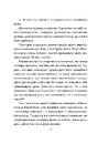 Книга День, що навчив мене жити фото