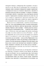 Книга Велике коло фото