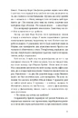 Книга Велике коло фото