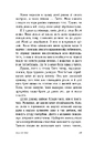 Книга Опік за опік. Книга 1 фото