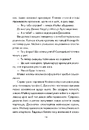 Книга День, що навчив мене жити фото