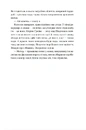 Книга Велике коло фото