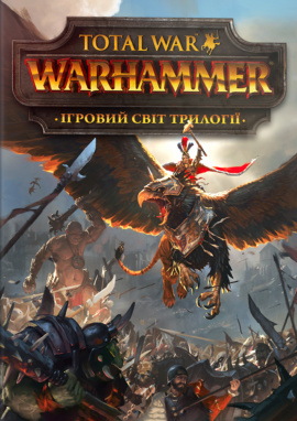 Артбук Ігровий світ трилогії Total War: Warhammer - книга Пол Дейвіс, 2022