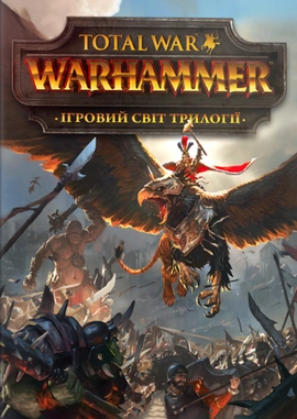 Артбук Ігровий світ трилогії Total War: Warhammer - книга Пол Дейвіс, 2022
