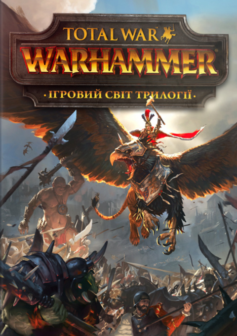 Артбук Ігровий світ трилогії Total War: Warhammer фото