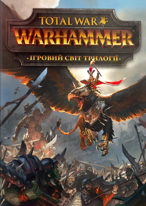 Книга Артбук Ігровий світ трилогії Total War: Warhammer фото