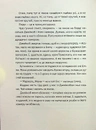 Книга Незручні. Відчайдушні. Виродки фото