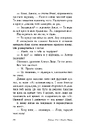 Книга Опік за опік. Книга 1 фото