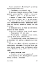 Книга Опік за опік. Книга 1 фото
