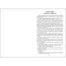 Книга Граф Монте-Крісто фото