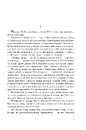 Книга Психо ІІ фото