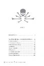 Книга Місто Кісток фото