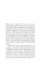 Книга Близькості фото