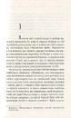 Книга Самотній вовк фото