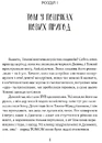 Книга Том Соєр за океаном. Том Соєр – детектив фото