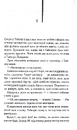 Книга Бійцівський клуб (КУЛЬТREAD) фото
