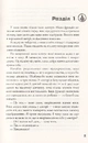 Книга Divergent. Нескорена. Книга 1 фото
