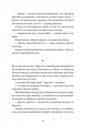Чорна вівця фото