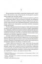 Останній сейм Речі Посполитої фото