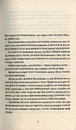 Книга Джинґо фото