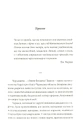 Книга Район "Д" фото