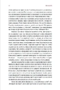 Книга Первісне зло фото
