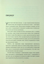 Медовий місяць фото