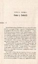 Книга Вечірній мед фото